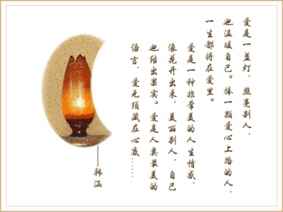 读是一盏灯