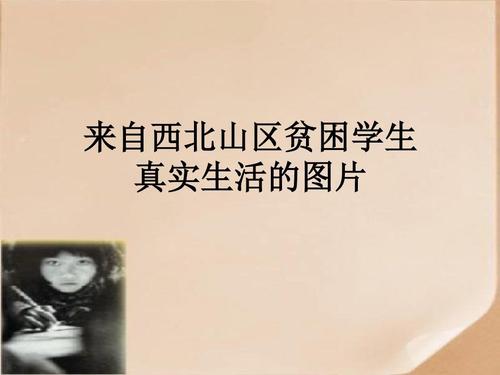 渴望得到一个好眼睛