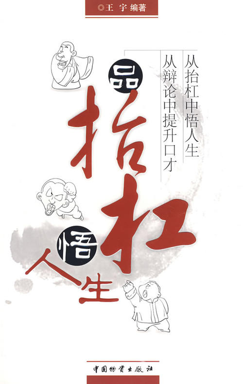 产品