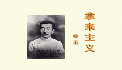 全带电