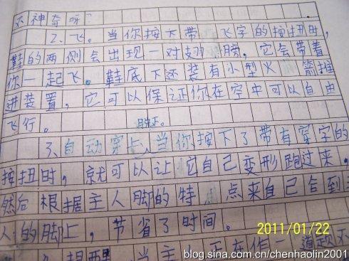 诚信考试经验