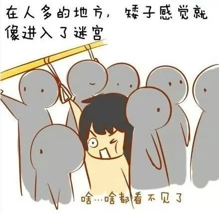 浇水“矮人冬季Melow”