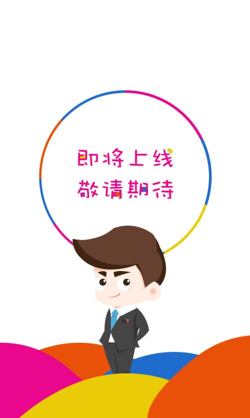 Instrue A主题