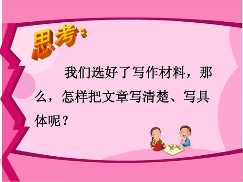 我们很高兴快乐