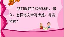 我们玩得真高兴作文