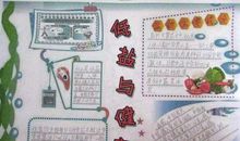 减盐行动，从我做起