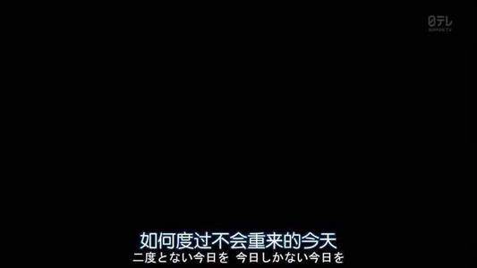 站起来，世界属于你