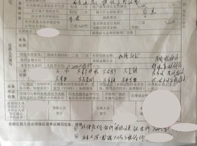 请输入“反向教科书”