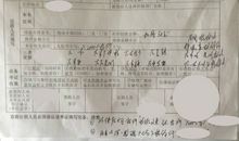 把“反面教材”请进大雅之堂