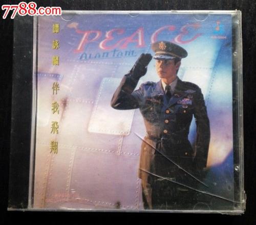 与我强大