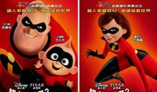 假如超人能拯救世界