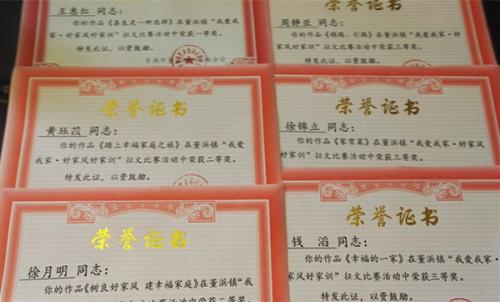 爱与恨 - 我爱我的学校论文