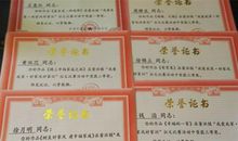 爱恨交融——我爱我校征文