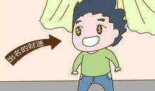 爸爸的爱是空气