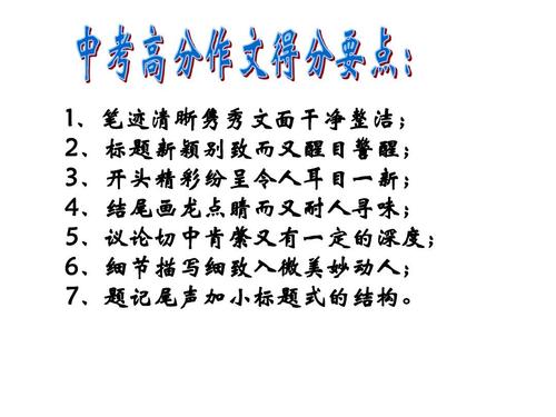 其实我在乎作文800字