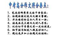 其实我在乎作文800字