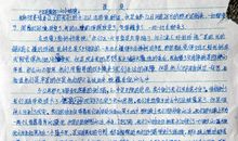 读书改变了我作文初一