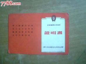 我的郭指令