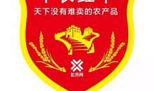 让信任创造出美好的境界