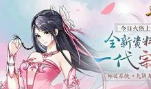 我心中的一代英雄