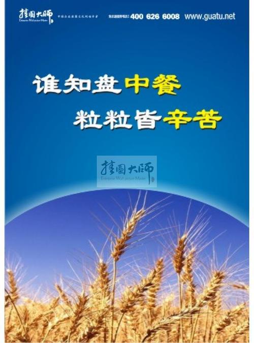一粒粒子