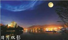 走进月下吟诗声