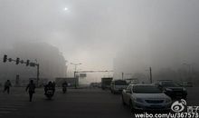 论雾霾