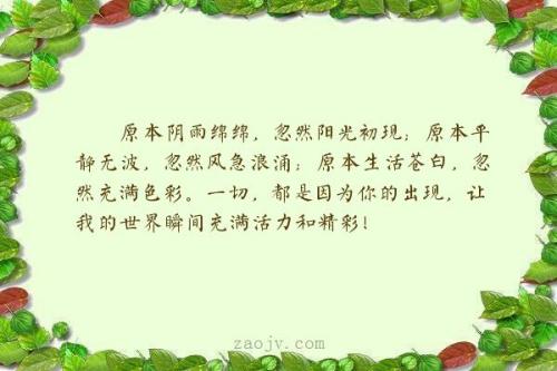 我很漂亮，因为我知道