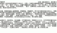 读你的感觉像飞翔