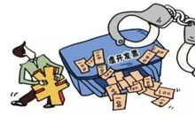 拒绝诱惑，抓住机遇