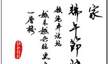 古代诗中快乐多