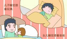 唠叨爸爸操碎心