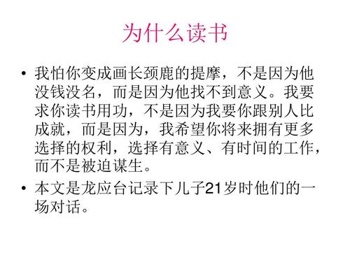 我的阅读希望