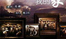 电影《离开雷锋的日子》观后感