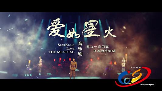 像星星一样爱