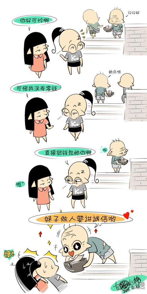 我想，我应该诚实。