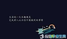 因为痛，所以歌