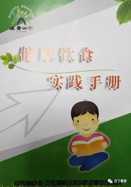 我的家人减少了