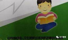 我家的减盐经历