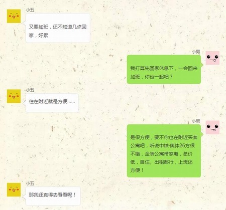 离附近的距离