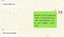 远与近的距离