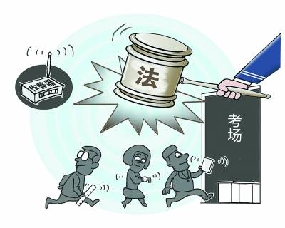 发芽