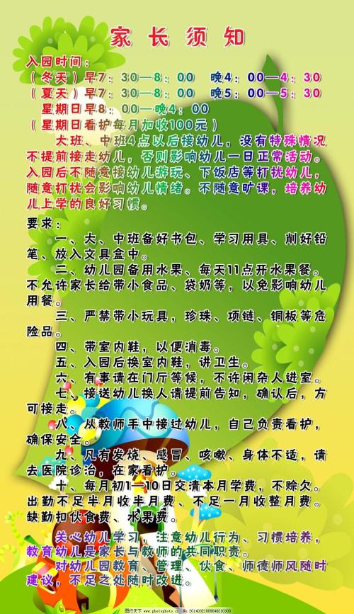 讨论移动性，不要改变