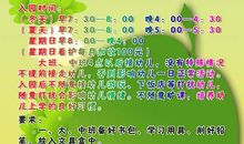 商榷调动而不随意改动