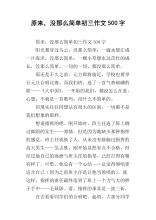 这不是那么简单的构图。