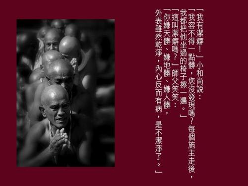 但是一碗米饭，我的饭 - 我读了“哈佛家庭训练”