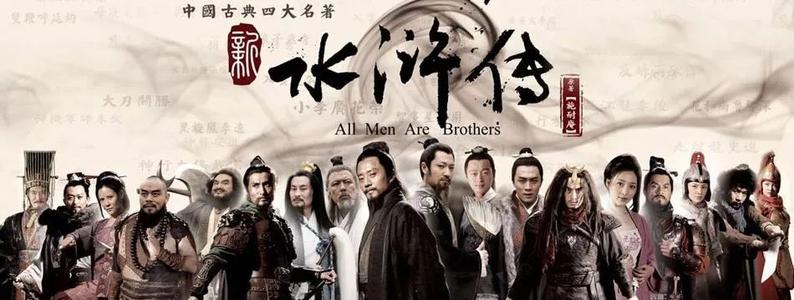人们在生活中的三个影响 - 阅读“三国演义”