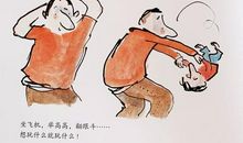 迟到的“我爱你”