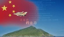 维护海洋权益，共建伟大家园