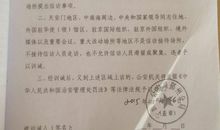 给市长先生的一封信